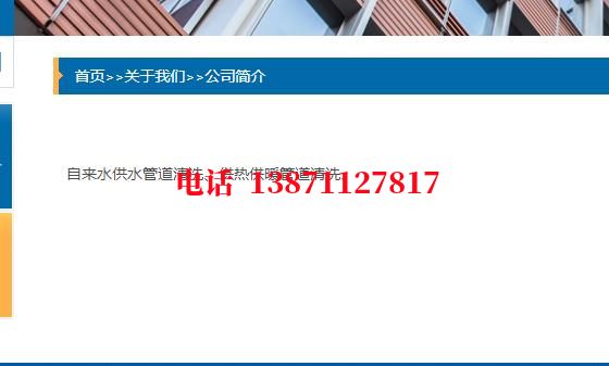 娄底管道长距离清洗中石油石油管道清洗油垢